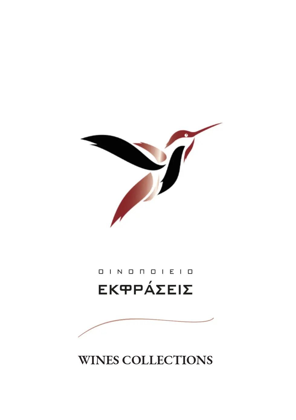 Ekfraseis wines profile simplebooklet