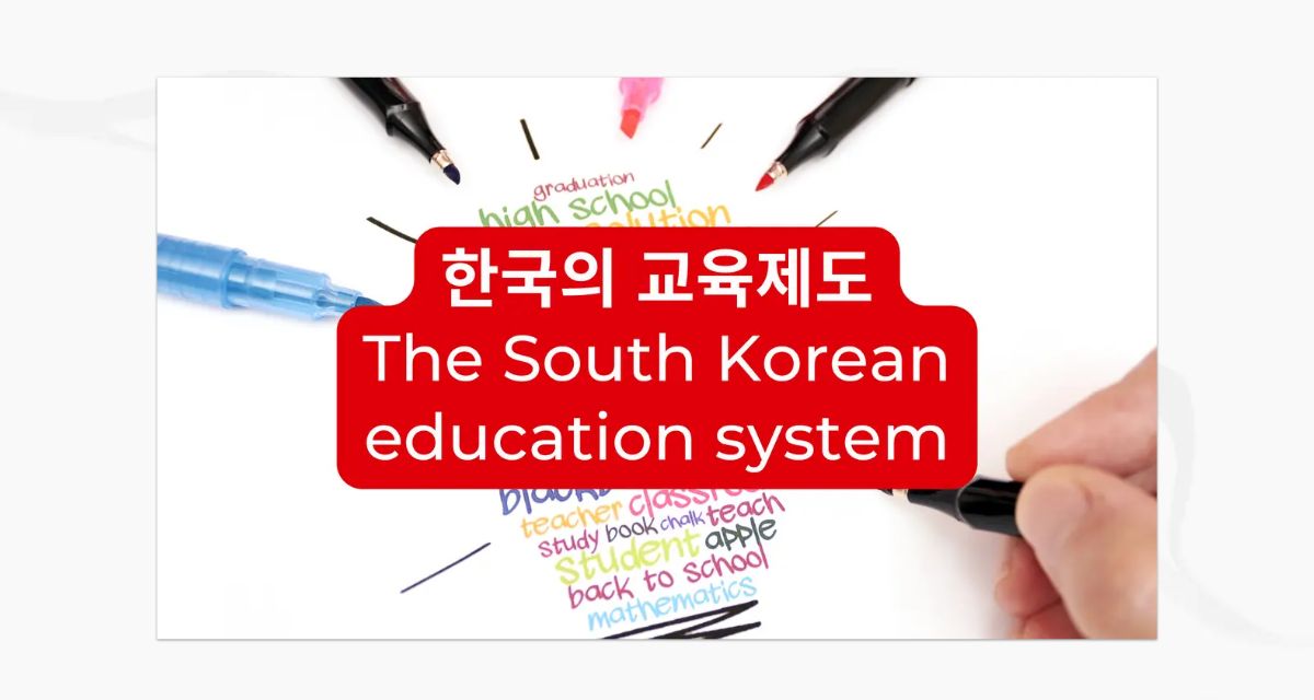 South Korean Education System