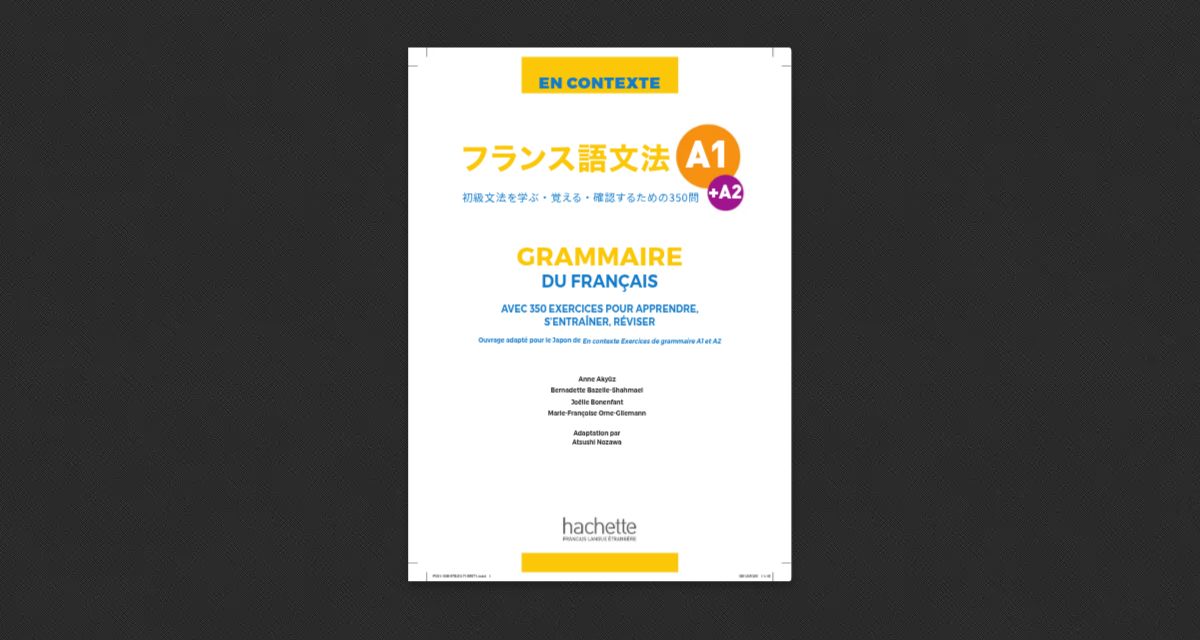 En Contexte Grammaire du français A1+A2 : simplebooklet.com
