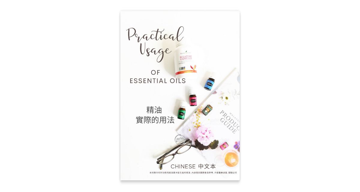 Chinese Practical Uses of Essential Oils