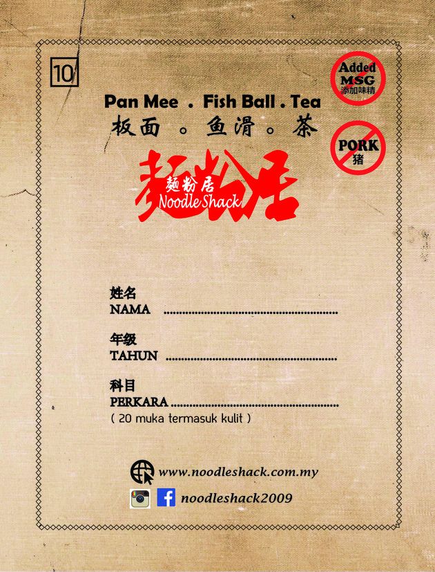 Noodle Shack Menu 2019