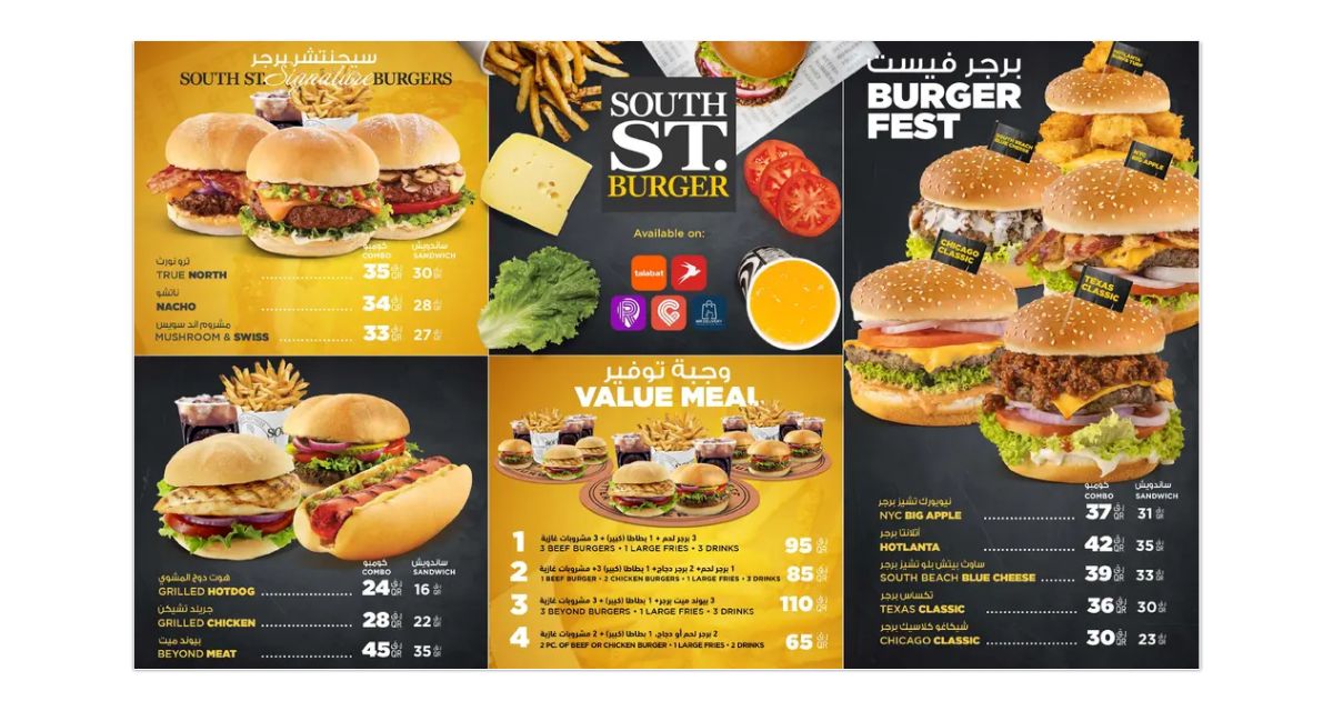 south-st-burger-qatar