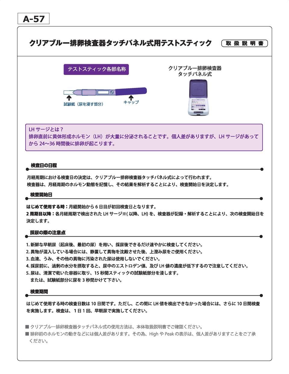 65 Off 送料無料 クリアブルー タッチパネル イージーデジタル その他 Www Fonsti Org