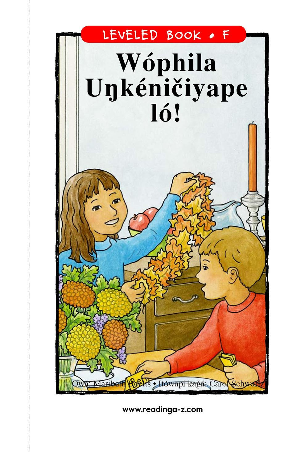 Wophila Uŋkeniciyape Lo