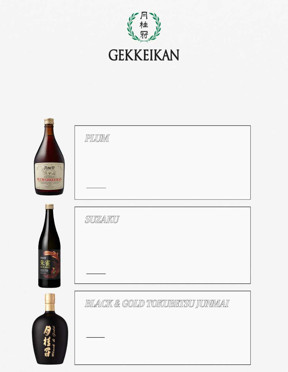 Sake Portfolio