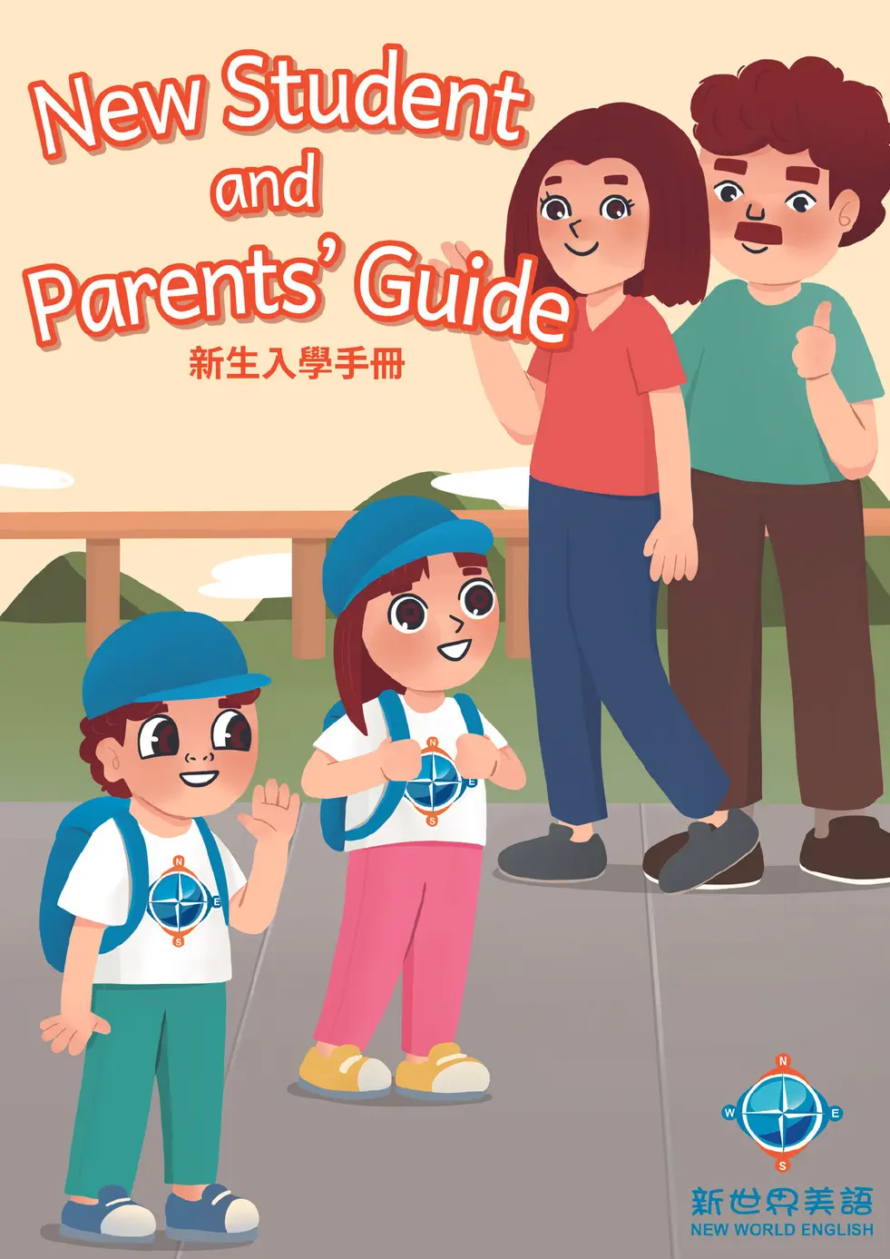 NWE New Student and Parents Guide