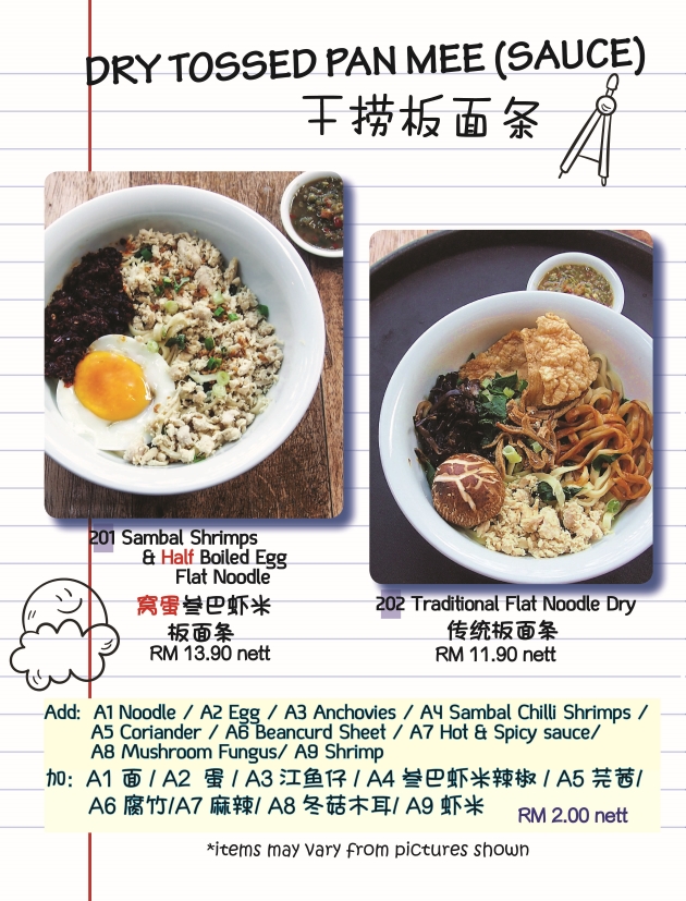 Noodle Shack Menu 2017