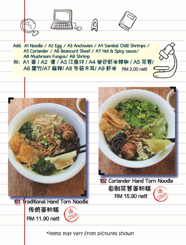 Noodle Shack Menu 2017