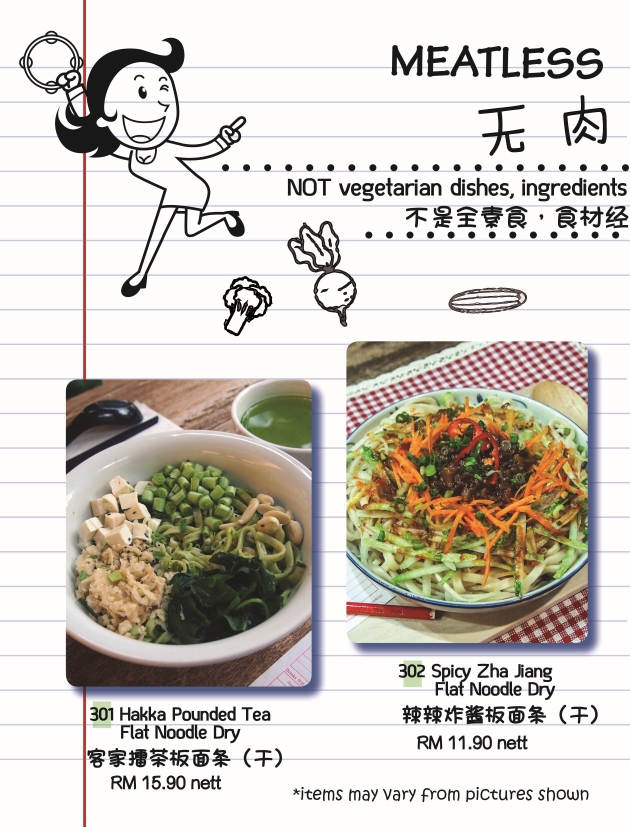 Noodle Shack Menu 2017