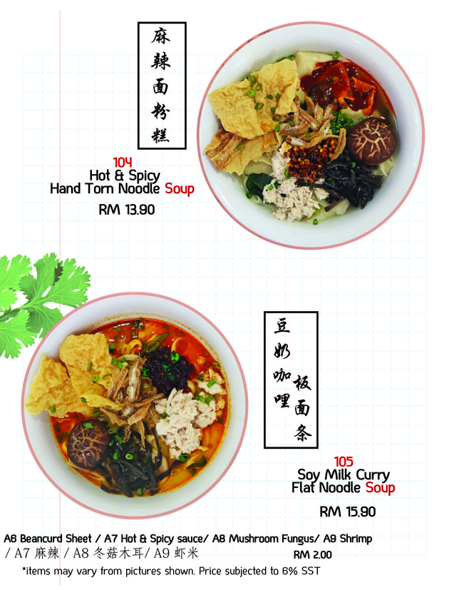 Noodle Shack Menu 2019