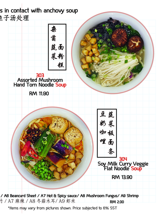 Noodle Shack Menu 2019