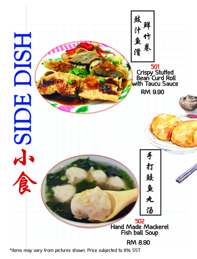 Noodle Shack Menu 2019